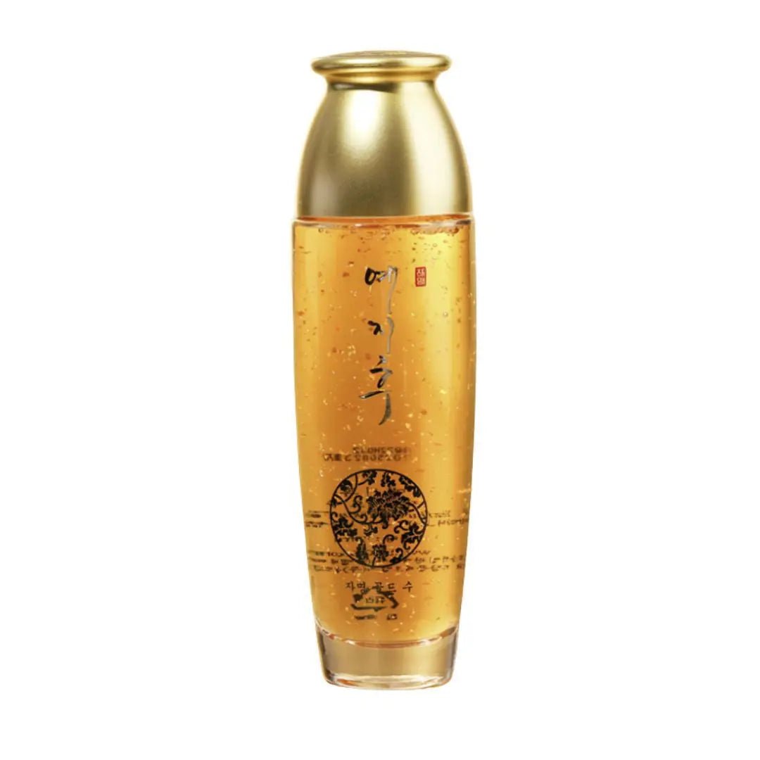 Yezihu Herb Gold Skincare Set